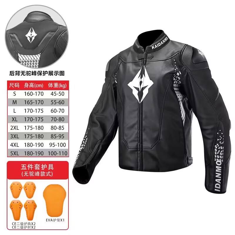 Motorcycle Gear For Winter - Odzież motocyklowa, kurtki skórzane męskie, wodoodporne,