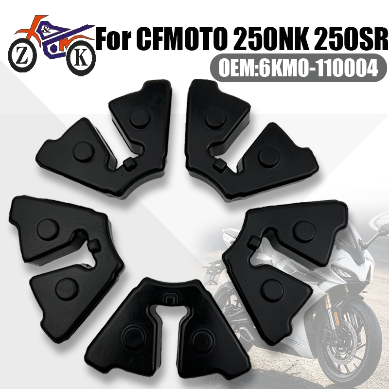 Motorcycle Gear Airbag - Zestaw gumowego amortyzatora tylnego koła motocykla