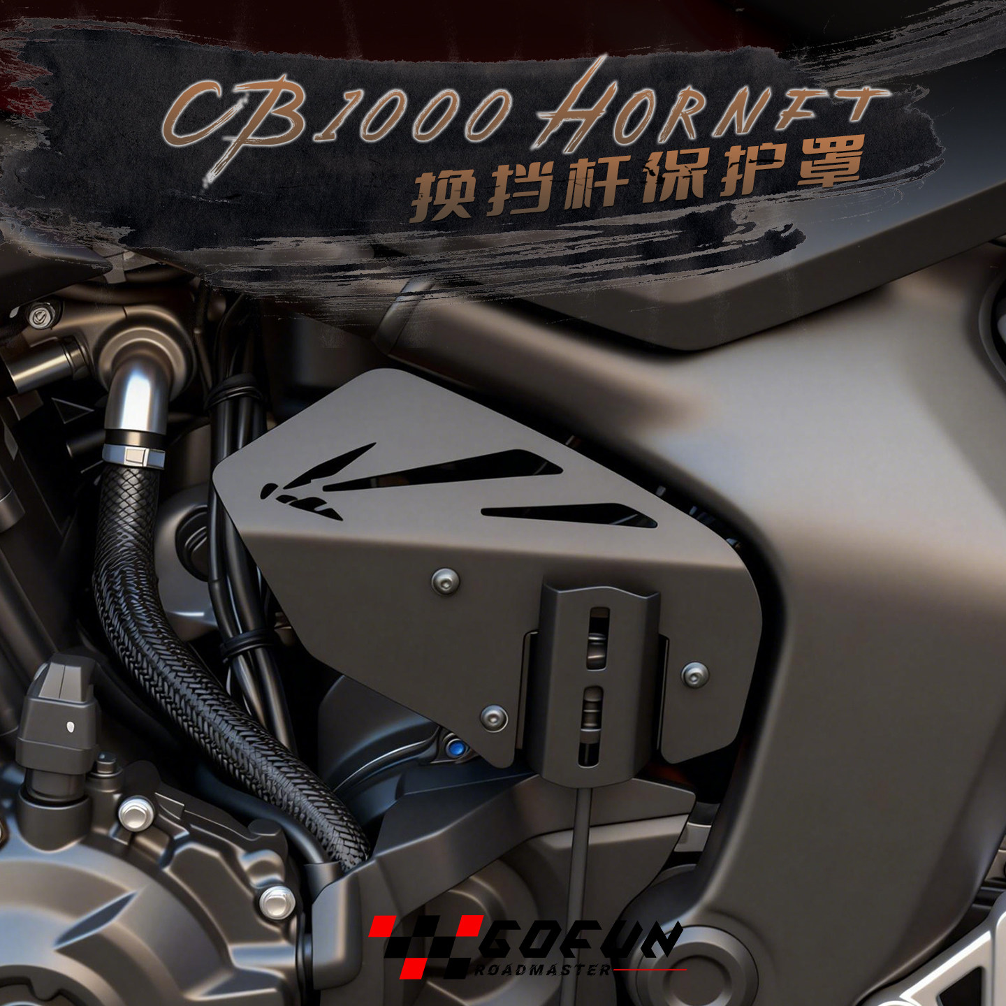 Części 2026 do CB1000 Hornet C – Motorcycle Gear Brand recenzja i cena